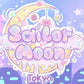 Tokyo City Inspired Coconut Soy Wax Candle | Sailor Moon Starry Night Milky Paw Scents